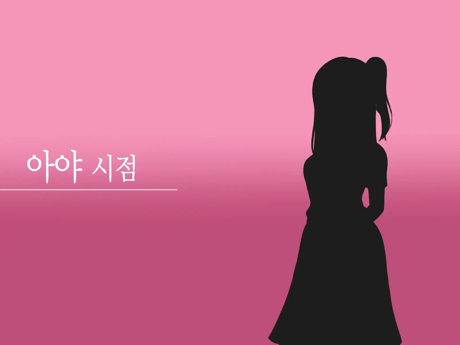 Toozakaru Kimi Koko Ni Iru Boku | 멀어지는 너 여기 있는 나